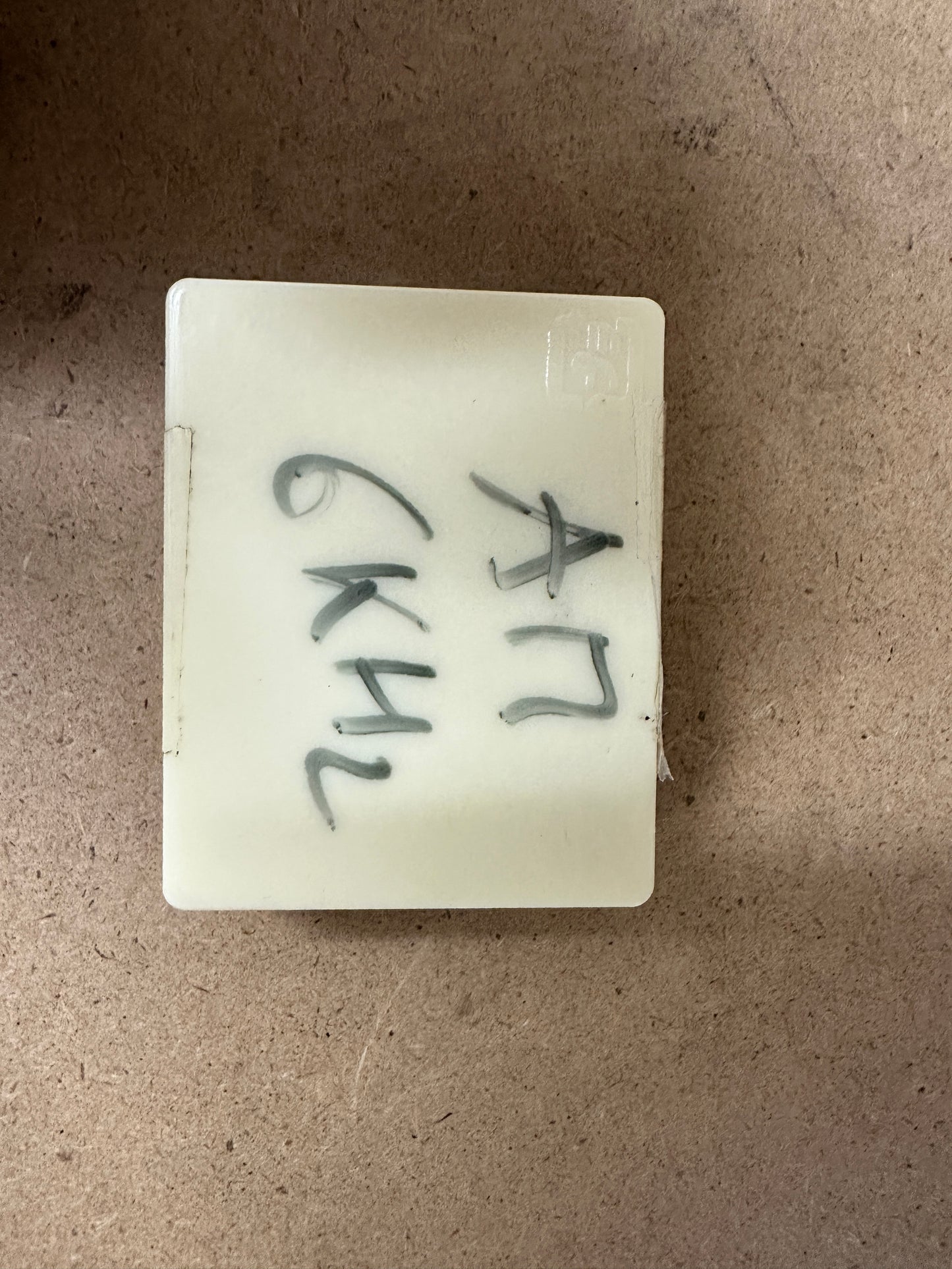 Filtro Collins Meccanico per AOR MF6.0 Am 526-8695-010 Nuovo