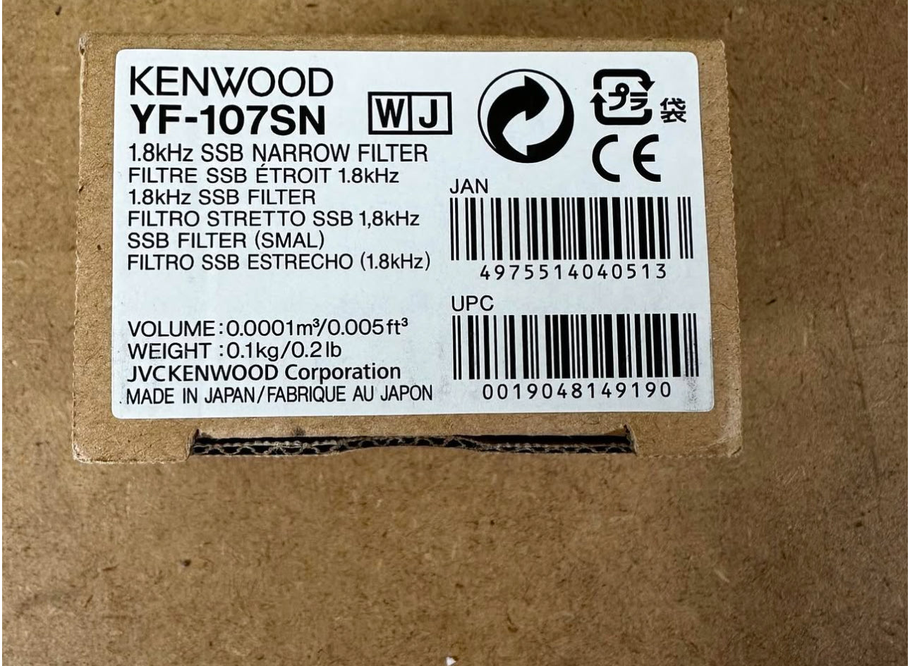 Kenwood TS-480 HX