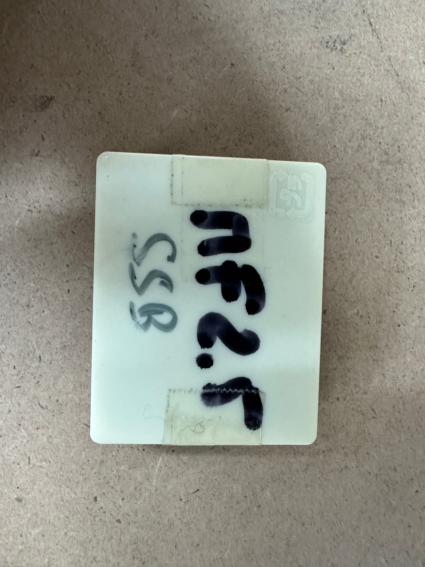 Filtro Meccanico Collins per AOR MF2.5 Ssb