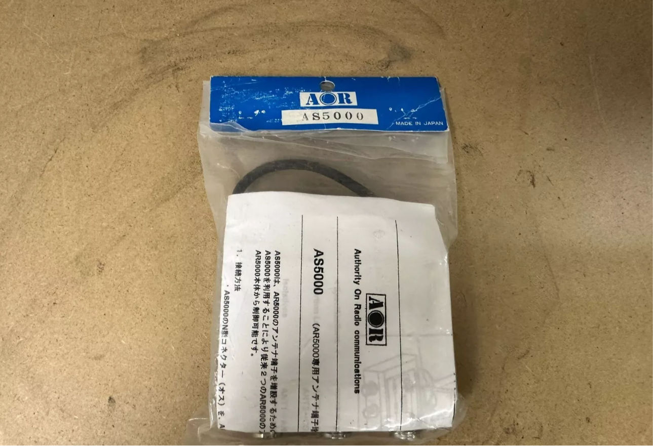 AOR AS 5000 Antenna Terminali Selettore AOR per AR5000 - 5000A - 5001 - ALPHA