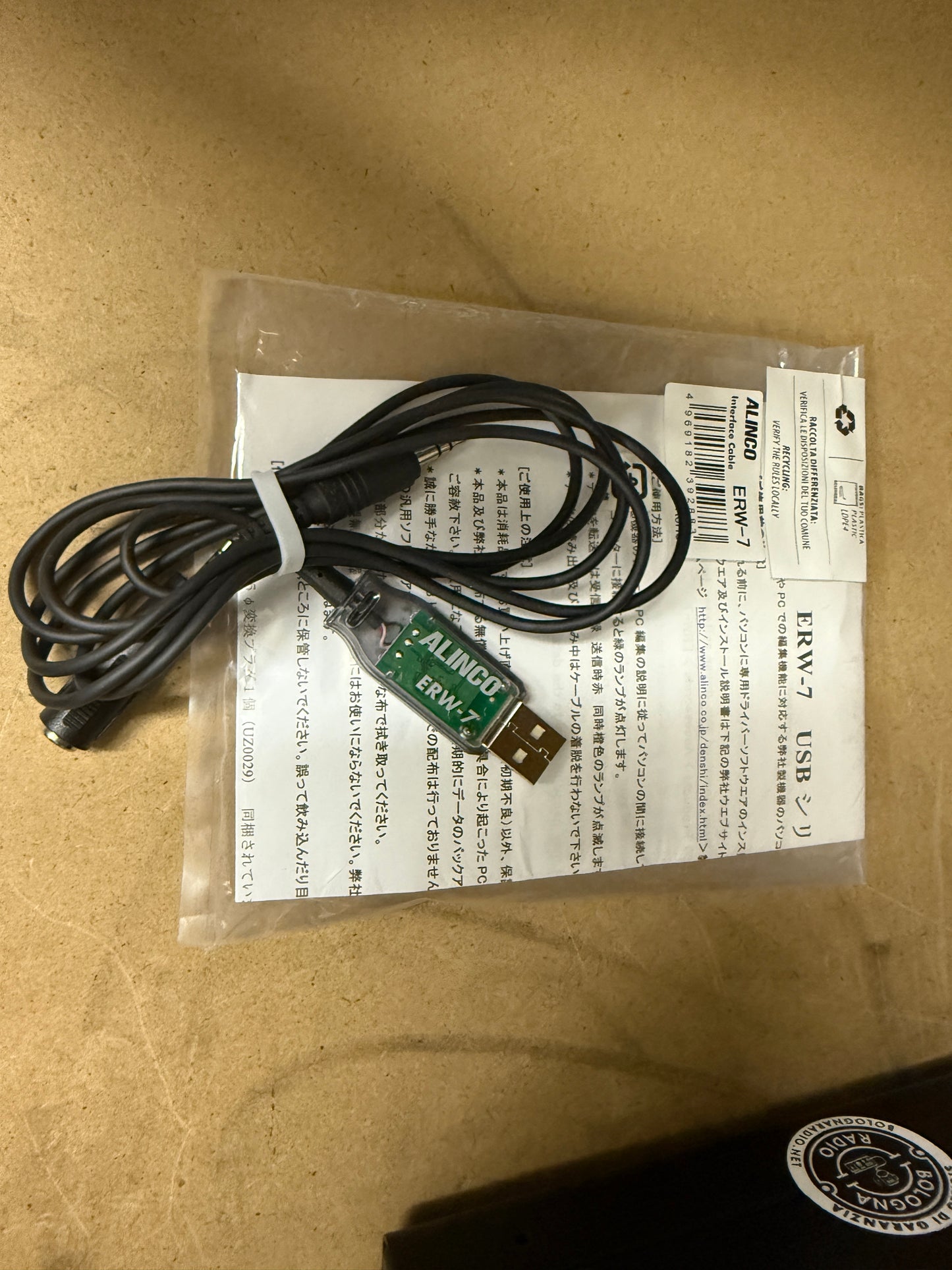 A1 - Ricevitore Alinco DX-R8E + ERW7 pari al nuovo